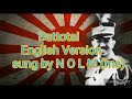 Battotai English Version - Imperial Japanese March