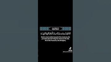 الله لطيف بعباده #القارئ #الشيخ #عبدالباسط_عبدالصمد #راحة_نفسية #quran