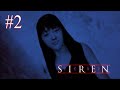 Siren | PS2 | Eng Sub #2: Escort Miyako