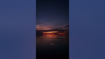 اواخر سورة النبأ - أحمد بن طالب