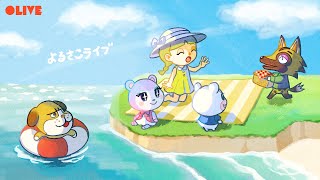 岬の島クリをする〜！【あつ森配信】