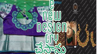 Latest Computer Embroidery Designs #BoatNeck#Trendingfashionzone