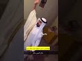 شارع الأعشى خالد ناصر الدوسري العريس انهبل