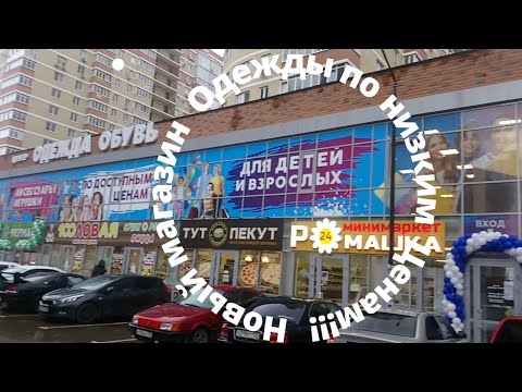 Видео: Краснодар, Лениний ферм: тайлбар, зураг. LCD 