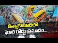 CC Footage Of Kanyakumari Bus Mishap Revealed  NTV