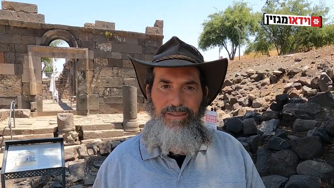 בית הכנסת העתיק באום אל-קנטיר – עין קשתות: "דרך ארץ" עם שרגא שמידלר