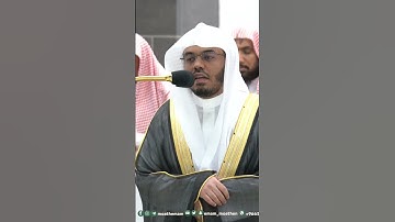 والله الذي أرسل الرياح فتثير سحابا ~ تلاوة تحبيرية آسرة للشيخ ياسر الدوسري - التلاوة كاملة بالوصف