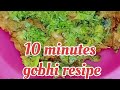 10 Minutes Recipe - Easy and Quick Gobhi ki Sabzi |  @craftycookspace #cooking #indianfood #viral