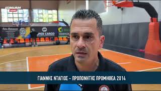 Προμηθέας 2014 – Σύλλας Αιδηψού 85-76: Νίκη με χαρακτήρα και δηλώσεις των πρωταγωνιστών