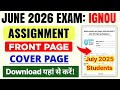 IGNOU Assignment Front Page Download June 2026 Exam | IGNOU July 2025 Assignment Cover Page Download