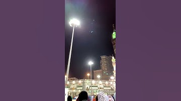 يَوْمَئِذٍ تُعْرَضُونَ لَا تَخْفَىٰ مِنكُمْ خَافِيَةٌ | مكه | ياسر الدوسري |قران كريم|