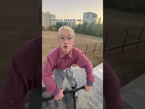 Зачем он ломает свой самокат? #shorts #рекомендации #самокат #Трюкинасамокате #скейтпарк #трюки