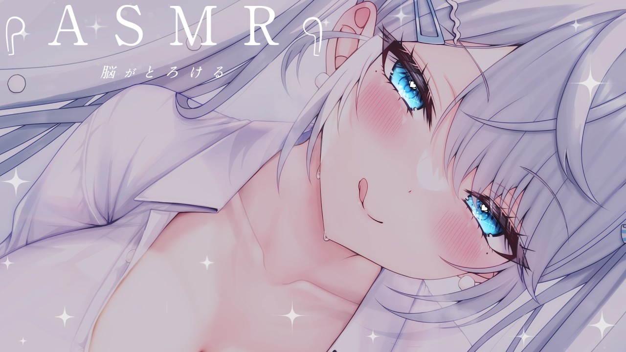 【 #ASMR 】耳ふぅ多め♡いつも頑張ってる君を優しく癒したい…♡吐息/耳かき/タッピング/Ear cleaning/Triggers for Sleep【新人VTuber/恋白れん】
