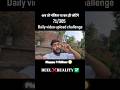 🎯 🔥 Viral Title365 Days Challenge Day 71 🔥 No Excuses Only Hustle