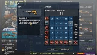 CSO金勳獎(成殭屍代抽#21).avi
