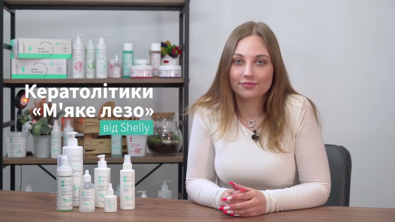Пенный экспресс-размягчитель для педикюра Мягкое лезвие Shelly 150