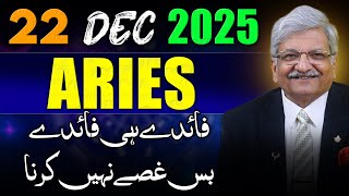 Aries Weekly Horoscope 22 December 2025 Syed M Ajmal Rahim