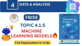 Class 10 – Chapter 4: Machine Learning Models | Topic 4.1.5 | FBISE