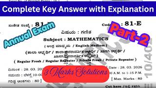 SSLC Maths Annual Exam-1 Key Answer 2026 Part-2 | English Medium Question Paper with Explanation