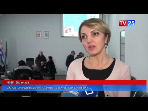 ურთიერთანამშრომლობის მემორანდუმი