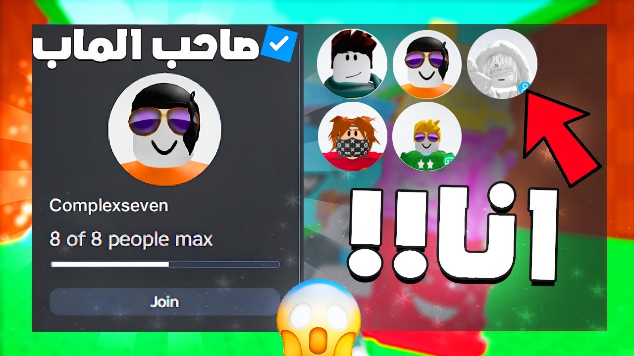 دخلت مع صاحب ماب التسونامي احداث يوم الاربعاء ! Escape Tsunami For Brainrot