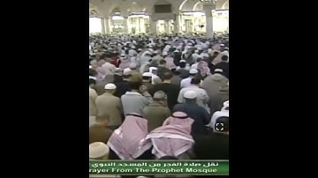 سورة الفاتحة بصوت الشيخ صلاح البدير