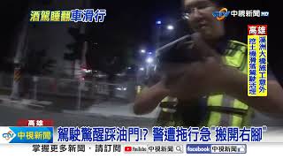 酒駕男睡著停路中 驚醒後\\