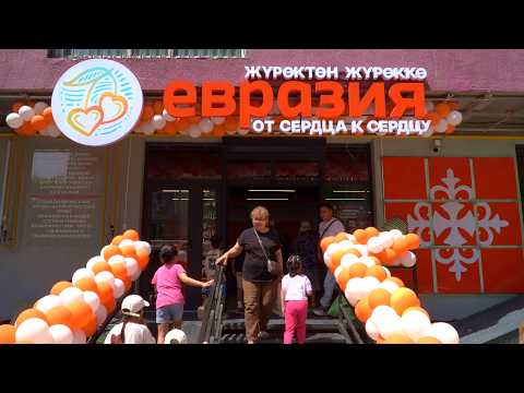 Sixth "Eurasia" social store opens in Bishkek