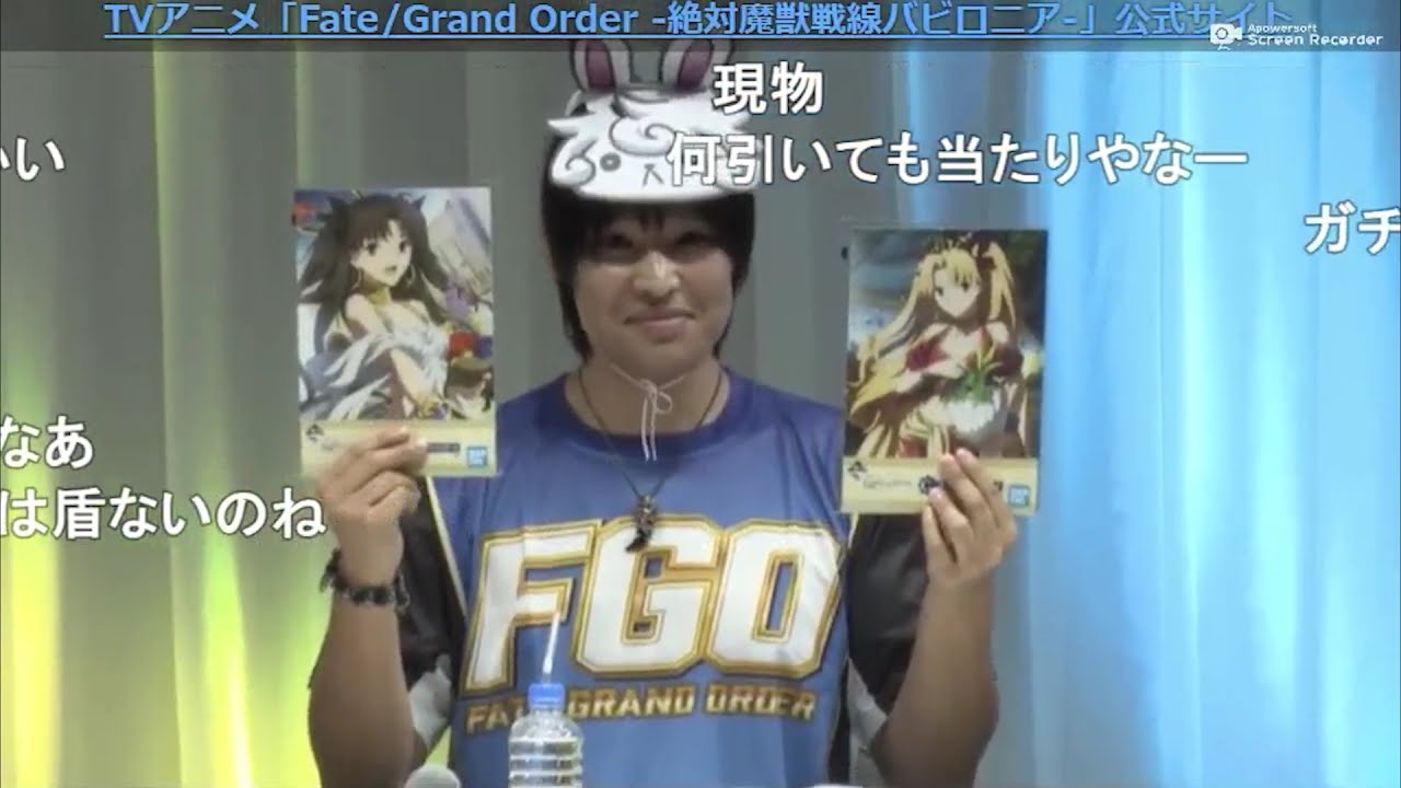 Fgo カルデアパークキャラバン石川会場 ニコ生コメント有 Youtube