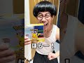【144cmの先輩】ポケモン30周年記念30th CELEBRATIONゲットー！【Pokemon/ポケカ】#shorts