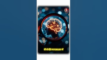 NLP Psychology Se Itna Tez Kyu Kaam Karta Hai? #nlp #psychologicalscience #ved