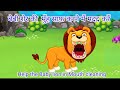 Play and learn with Animal Game, Helping the Animals,  Animal Game for kids, Kids learning