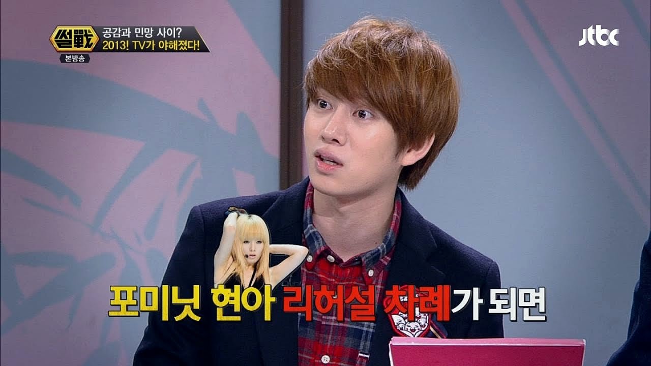 현아(Hyun-A)의 섹시 무대! 男가수들 자다가도 벌떡 일어나! 썰전 36회