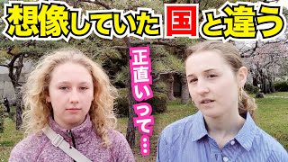 "Japan is not what I imagined it would be like...to be honest!" Interview with foreign tourists |...