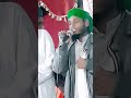    bangla islamic song      short  