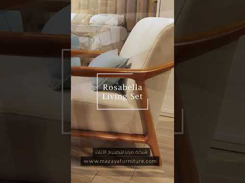 احدث انتريهات مودرن 2025 مزايا للاثاث