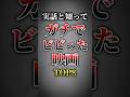 実話と知ってガチでビビった映画TOP8 #映画 #ランキング