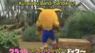 Crash Bandicoot Japanese  (クラッシュ万事休す) Translated   Lyrics