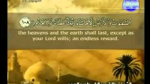 تلاوات   طارق عبد الباسط عبد الصمد   ماتيسر من هود و يوسف