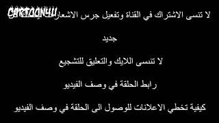 اقوي هجوم لبن تن 😱😱😱😱 screenshot 3