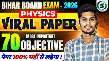 12th Physics Top 70 Objective | Physics Class 12th Bihar Board 2026 | Physics Class 12 Objective