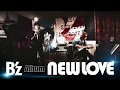 B&rsquo;z ALBUM「NEW LOVE」 TV CM