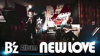 B’z ALBUM「NEW LOVE」 TV CM