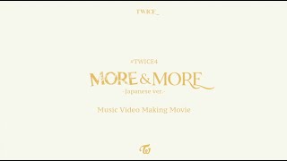 Twice『#Twice4』～「More & More -Japanese Ver.-」Music Video Making Movie　～