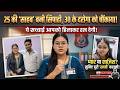 EP:43 ! दरोगा, पत्नी और वो: Duty के बीच शुरू हुआ खौफनाक खेल! 🚔 #ViralStory #Exposed #CaseStudy