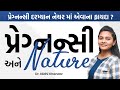   nature  dr nidhi khandor