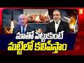 మ త ప ట ట క ట మట ట ల కల ప స త Iran Foreign Minister Araghchi Warning INews మ త ప ట ట క ట మట ట ల కల ప స త Iran Foreign Minister Araghchi Warning INews
