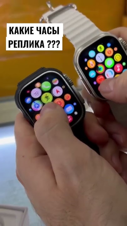 САМАЯ ТОЧНАЯ РЕПЛИКА APPLE WATCH ULTRA - YouTube
