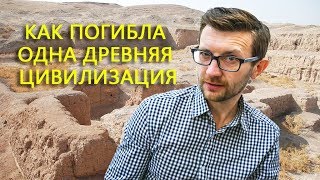 Гибель аккадской цивилизации / Такова История №13