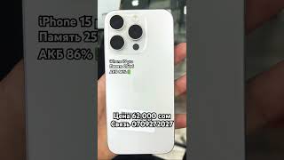 Кыргызстан боюнча доставка бар #кыргызстан #бишкек #ош #джалалабад #манас